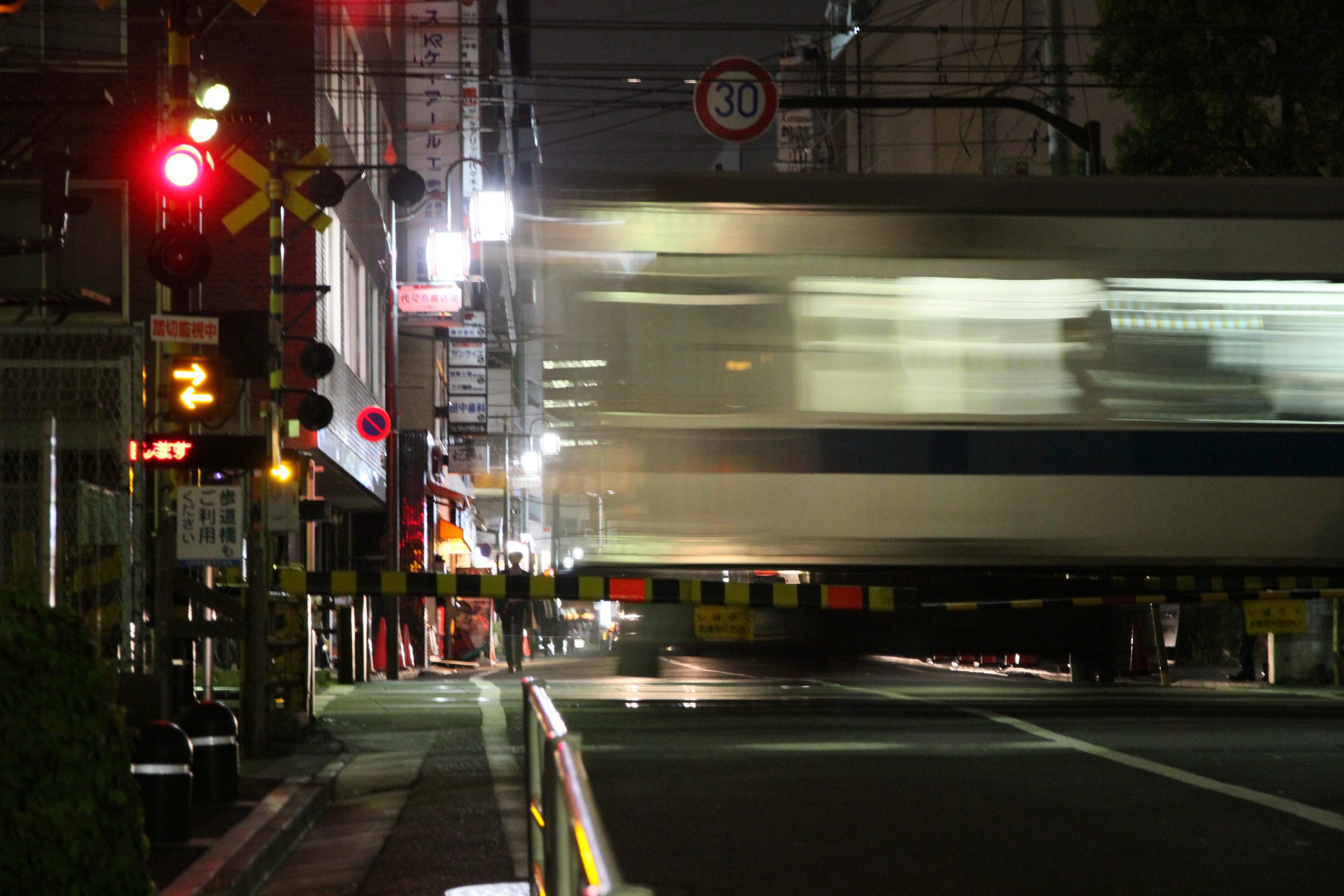 Train Spotting Tokyo