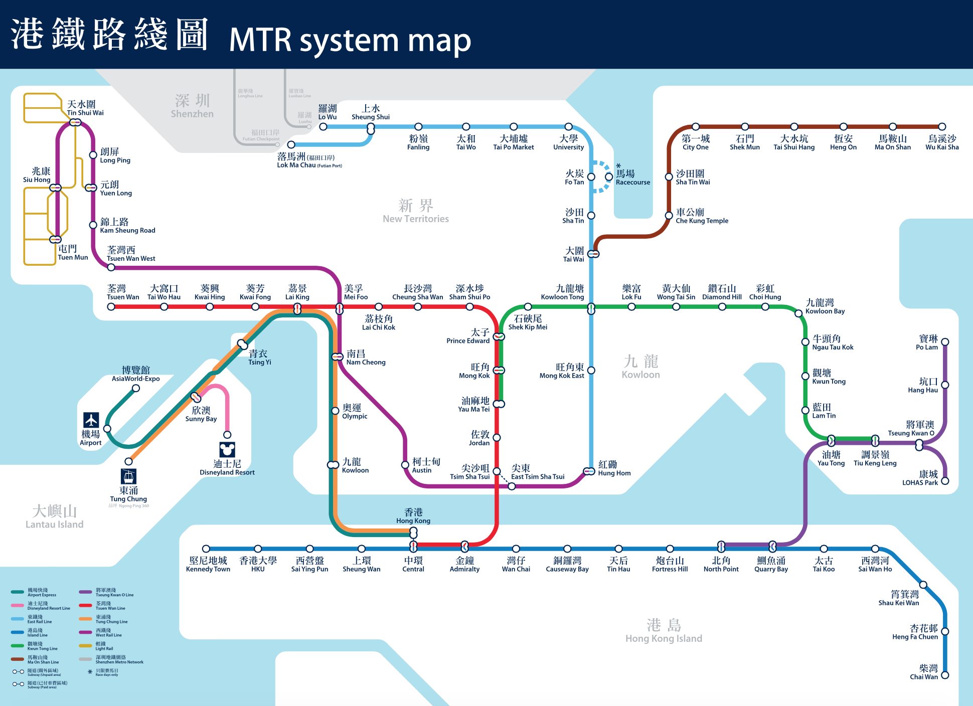 Hong Kong MRT System Map