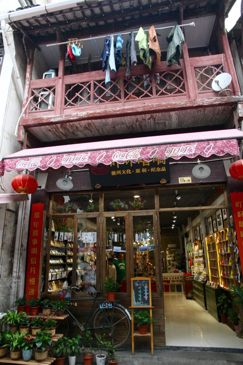 Tunxi Town Old Street Blog Travel