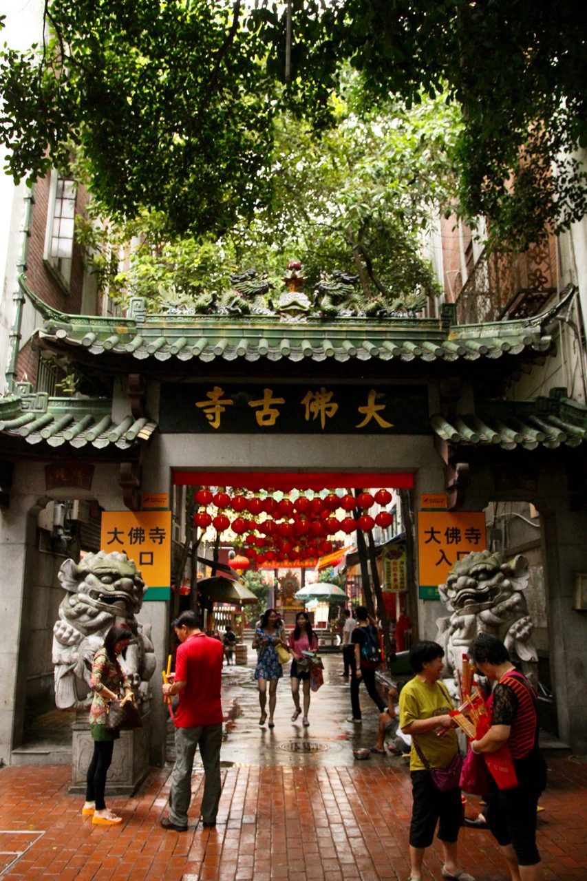 Guangzhou Temple