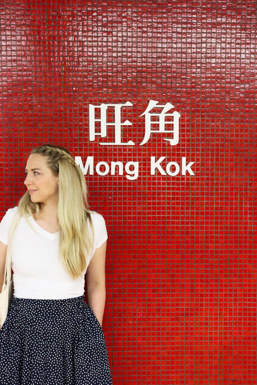 Mong Kok 47 Things to do in Hong Kong Travel Blog